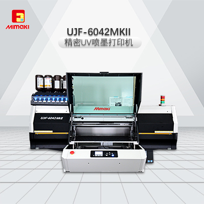 MIMAKI UJF-6042MkII 喷墨UV打印机