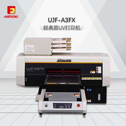 UJF-A3FX 喷墨UV打印机