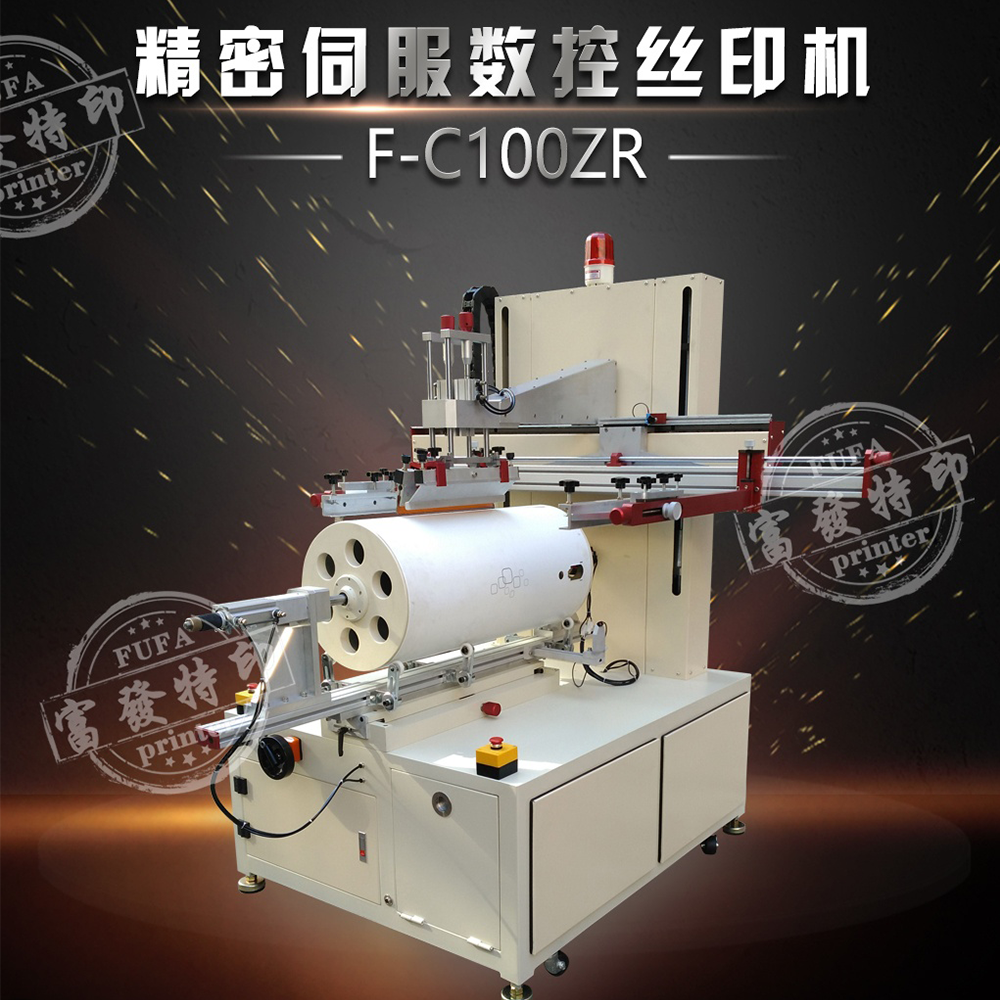 湖南贺总订购F-C100ZR 热水器桶丝印机