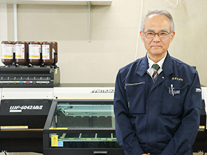 Toshiyuki Hagiwara，CEO