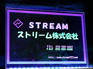 STREAM Co., Ltd. 